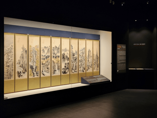 사진=정읍시립박물관