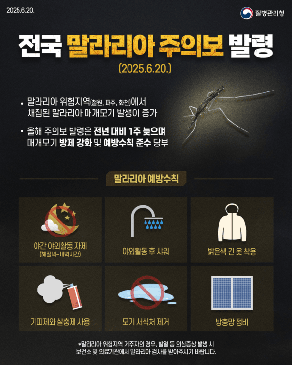 사진제공=이천시청