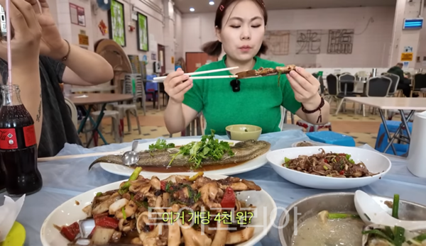 ‘수빙수’ 유튜브 채널