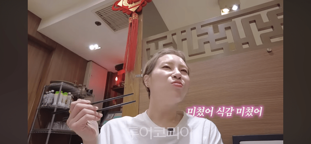 입짧은햇님’ 유튜브