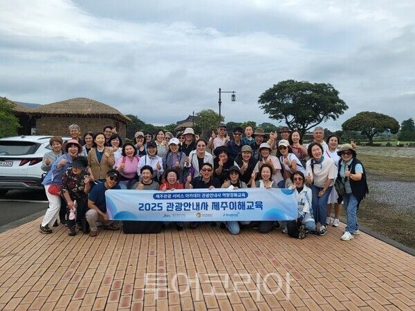 제주도와 제주관광공사는 지난 24일 도내 일원에서 ‘고려와 제주’를 주제로 제주 관광 서비스 아카데미 ‘관광안내사 제주 이해 교육’을 실시했다. /사진-제주관광공사