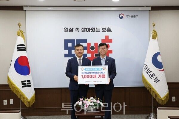 한국도로공사는 지난 25일 국가보훈부와 하이패스 단말기 1,000대 무상 기증 행사를 가졌다. /사진-한국도로공사