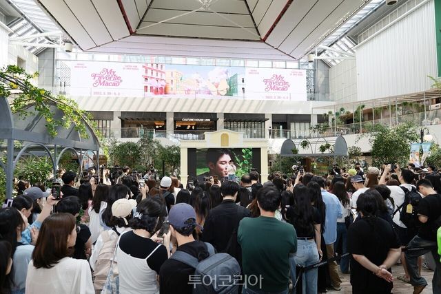 시크릿 도어스 오브 마카오' 로드쇼 오프닝 세리머니