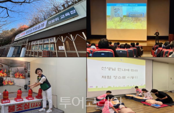 님동구 상반기 민방위교육/투어코리아뉴스 정명달 기자