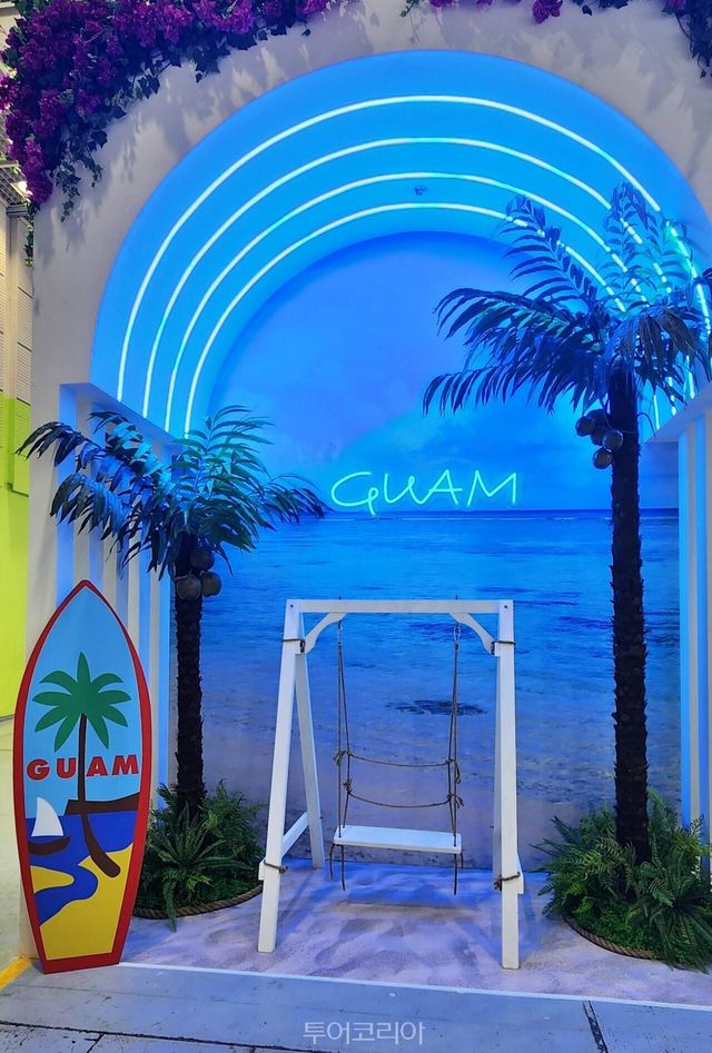괌 휴양 온듯 인증샷을 찍을 수 있는 포토존&nbsp;