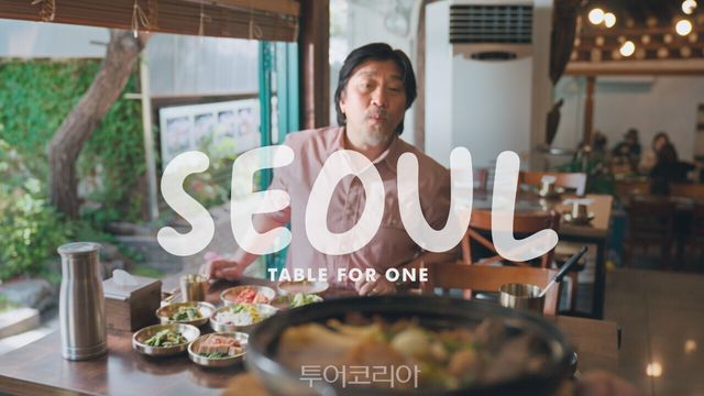 서울관광 홍보 영상에 출연한 에드워드 리 셰프/사진-서울관광재단