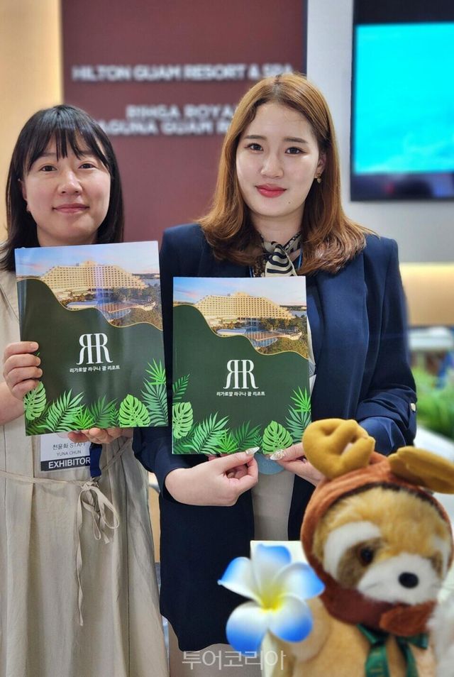 켄 호텔리조트 한국사무소 PHR코리아 천윤화 차장(좌), 최혜원대리(우)가 서울국제관광전 괌 부스에서 힐튼 괌 리조트 & 스파,리가로얄 라구나 괌 리조트를 적극 홍보하고 있다.&nbsp;