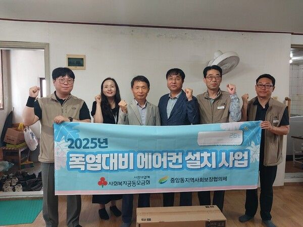 중앙동 지역사회보장협의체 냉방용품 지원(사진제공=여주시청)