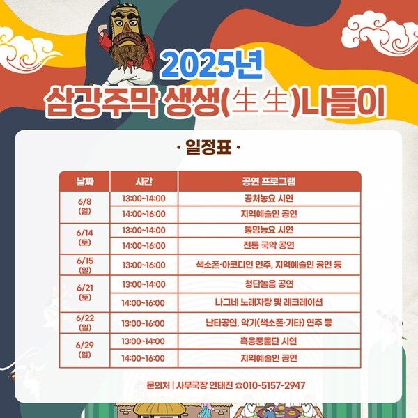 사진제공=예천군청