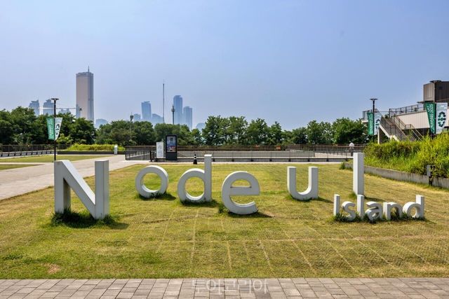 노들섬 입구 노들서가 노들섬 노을 풍경 노들섬에서 피크닉을 즐기는 시민들 /사진-서울관광재단