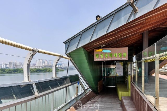 밤섬생태체험관 입구&nbsp; &nbsp;/사진-서울관광재단