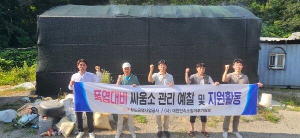 최근 폭염에 지속됨에 따라 청도군은 싸움소의 건강관리를 위해 예찰활동을 벌이고 있으며 관계자들이 화이팅을 외치고 있다./사진-청도군&nbsp;