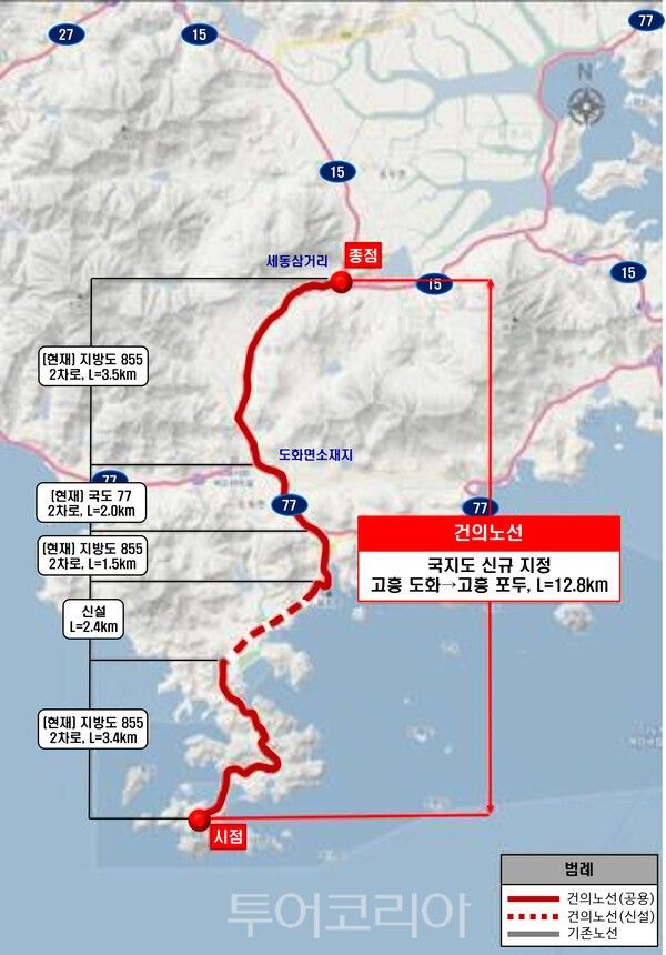 고흥 도화 ~ 포두 국지도 지정 노선. /사진-고흥군