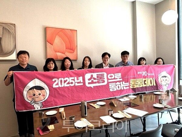 김병수 김포시장이 9일 ‘7월 소통으로 통하는 통통데이’를 통해 민원여권과 직원들과 소통의 시간을 가졌다.