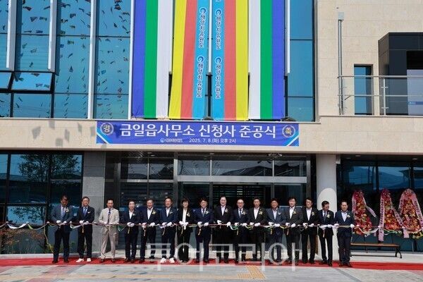 완도군은 지난 8일 금일읍사무소 신청사 준공식을 개최했다. /사진-완도군