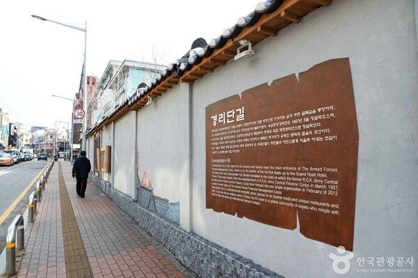 경리단길 (ⓒ한국관광공사 포토코리아-김지호)