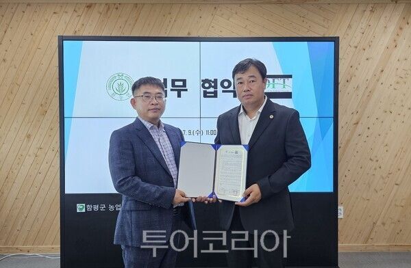 (사)한국후계농업경영인함평군연합회와 친환경 농업기술 전문기업 오션앤팜테크㈜가 지난 9일 저탄소 농업 실현과 지역 농업 경쟁력 강화를 위한 업무협약을 체결했다. /사진-함평군