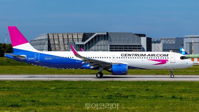센트럼항공 항공
