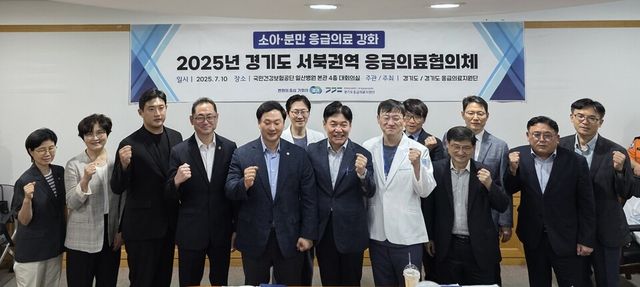 서북권역 응급의료협의체’ 회의 후 기념촬영/사진=김완규 의원