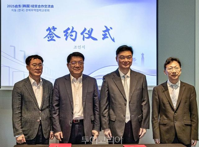 김진화 동진전자 대표(왼쪽 첫번째), 채이 치동시 인민정부 시장(오른쪽 두번째) 마오웨이후이 치동시 상무국 부국장(오른쪽 첫번째)