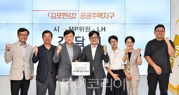 김병수 시장, MP위원, LH관계자들이 애기봉평화생태공원에서 ‘김포한강2 콤팩트시티 조성사업’의 성공 추진을 다짐하고 있다.