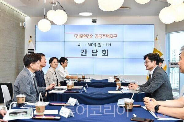김병수 시장, MP위원, LH관계자들과 상호 협력 방안에 대하여 논의하고 있다.