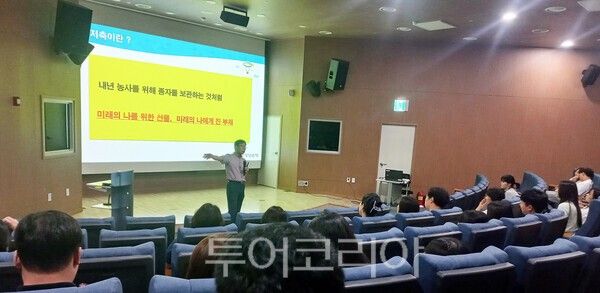 이영동 BNK경남은행 팀장이 함안박물관에서 함안지역 청년들에게 금융교육을 제공하고 있다. /사진-BNK경남은행