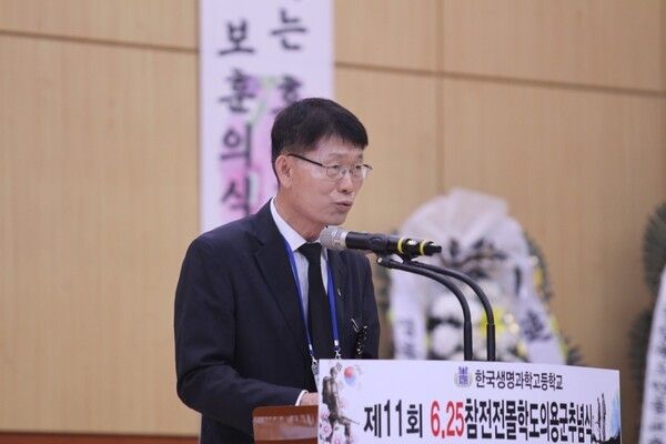 강일호 기념사업회 회장이 추념사를 하고 있다./사진-기념사업회