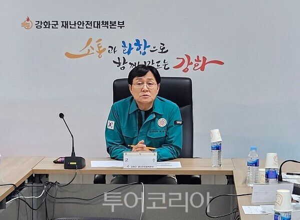 박용철 강화군수가 13일 하점면 목숙천 수질오염사고에 대한 총력 대응을 위해 2차 긴급 상황판단회의를 직접 주재하고 있다.