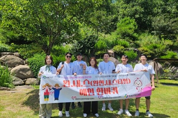 사진제공=예천군청