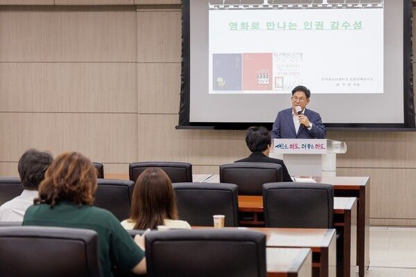 박강수 마포구청장 인권업무 담당자 대상 영화로 만나는 인권감수성 교육 참석 인사말 모습(사진제공=마포구청)