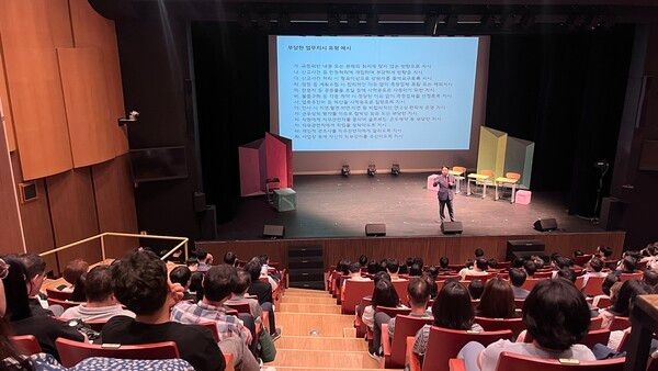 ‘2025년 전 직원 부패방지 청렴교육’ 모습 (사진제공=의정부시청)