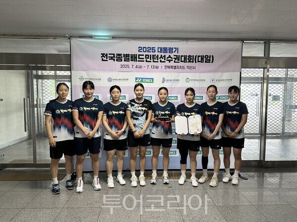 화순군청 배드민턴부가 2025 대통령기 전국종별배드민턴 선수권대회에서 우수한 성적으로 입상하였다. /사진-화순군