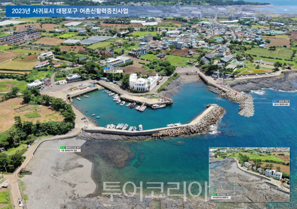 서귀포시 대평포구 어촌신활력증진사업 시설공사 조감도. /사진-한국어촌어항공단 제주지사