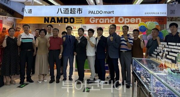 전남도는 중국 랴오닝성 선양시의 한백마트에서 ‘전남 농수산식품 상설판매장’ 개장식을 지난 11일 개최했다. /사진-전남도