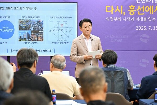 김동근 의정부시장 민선8기 3주년 기자회견 모습(사진제공=의정부시청)