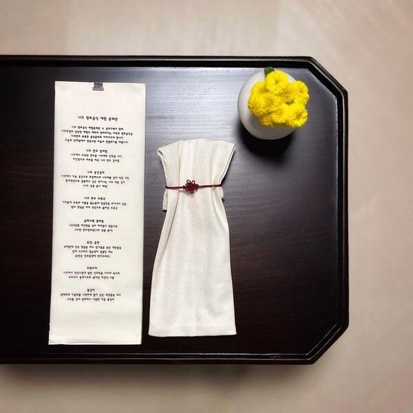 사진=나주향토음식체험문화관