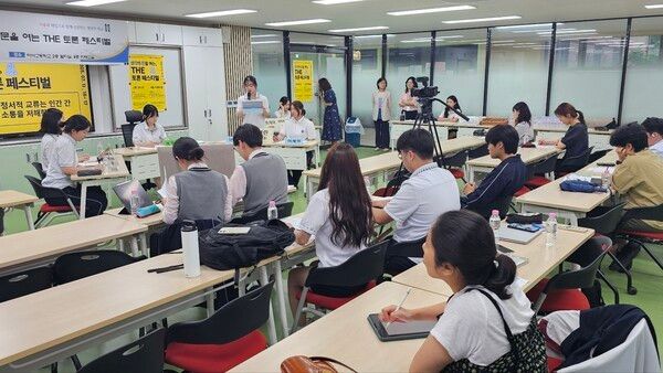 깊이있는 수업 설계토론 워크숍(사진제공=구리남양주교육지원청)