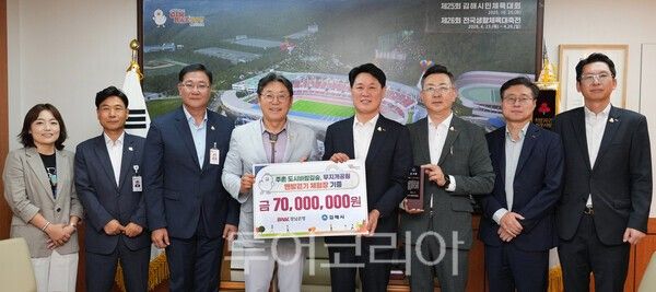 김태한 BNK경남은행장(사진 오른쪽 네번째)이 홍태용 김해시장으로부터 감사패를 받고 있다. /사진-BNK경남은행