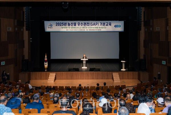 영광군은 지난 16일과 17일 이틀간, 영광 문화예술의 전당 대공연장에서 농산물우수관리(GAP) 인증 기본교육을 실시했다. /사진-영광군