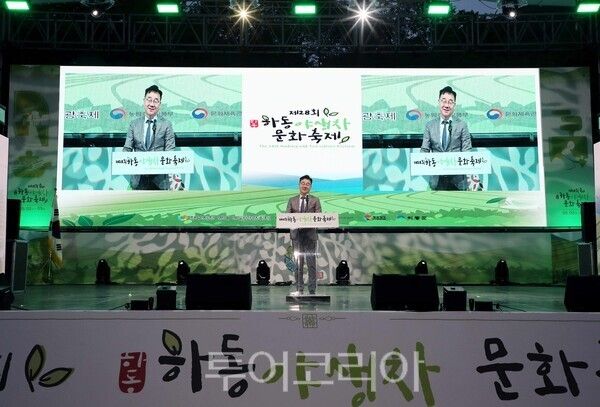 하동야생차문화축제 개막식. /사진-하동군
