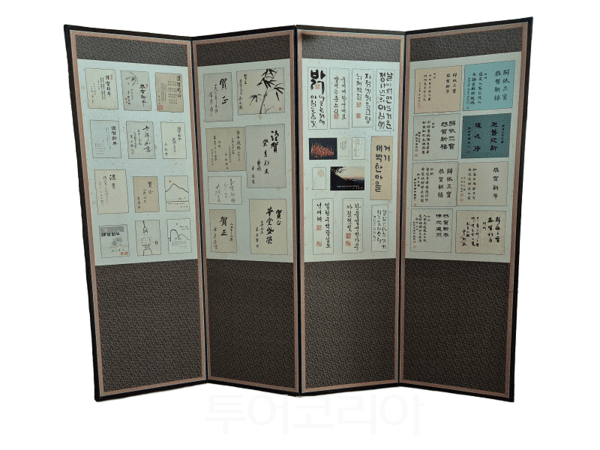 연하장 4폭 병풍(1975-1985년)_故 장현기(대리인 장정아)