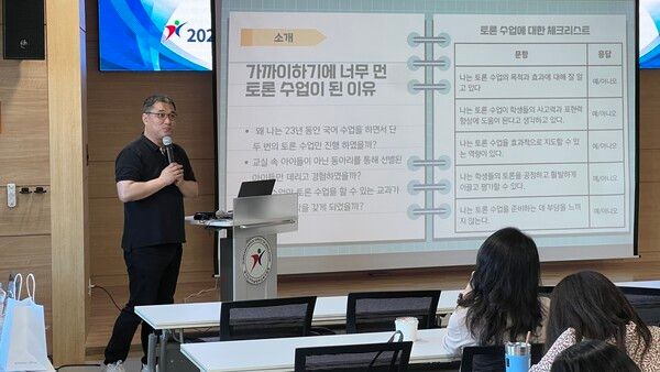 깊이있는 수업설계토론 워크숍 (사진제공=구리남양주교육지원청)