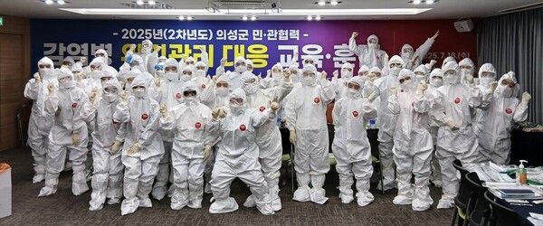 감염병 위기관리 대응 모의훈련단체사진./사진-의성군