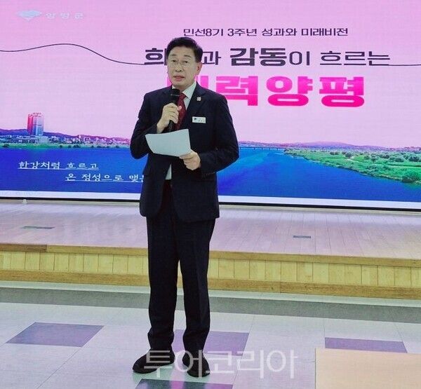 전진선 군수가 군정 성과를 설명하고 있다/투어코리아뉴스 정명달 기자