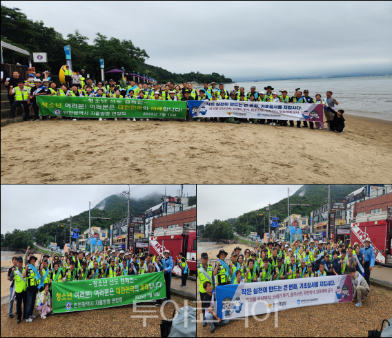 인천광역시자율방범연합회와 인천광역시자치경찰위원회가 지난 19일 오전부터 강화 동막해수욕장 일대에서‘청소년 선도 캠페인’을 진행하고 있다.