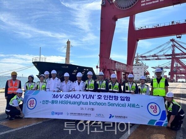 인천항만공사 김상기 운영부사장(가운데)과 SHAO YUN(샤오윈)호 선장 및 허더항운 관계자들이 기념촬영을 하고 있다/투어코리아뉴스 정명달 기자