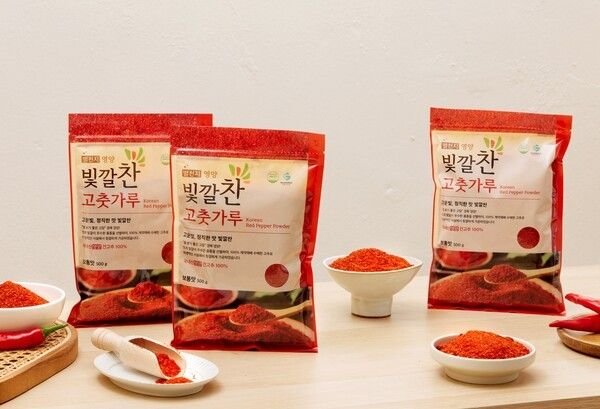 NS홈쇼핑에 런칭하는 영양군의 '빛깔찬 고춧가루'제품./사진-영양군