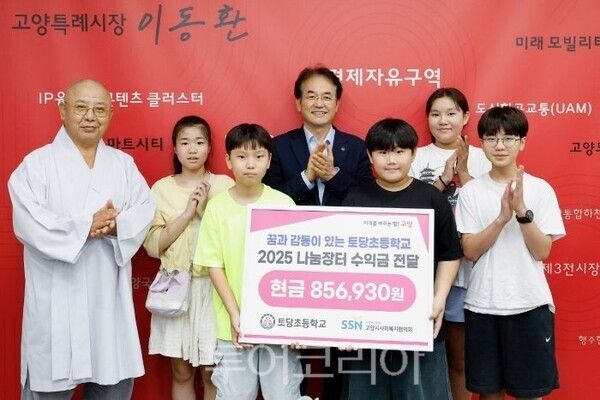 이동환 시장과 토당초 학생들/투어코리아뉴스 정명달 기자