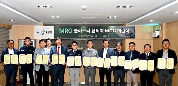 HJ중공업이 지역 조선·기자재업체들과 함정 MRO 사업 추진을 위한 클러스터 협의체 구축에 나선 가운데 22일 MOU 이후 관계자들의 기념촬영 모슴/사진제공=HJ중공업.